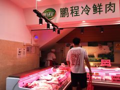 -北京稻香村(第三店)