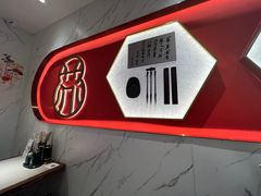 -松鹤楼面馆(飞州国际广场店)