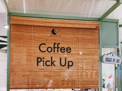 门面-LUNEURS月乐诗·法式冰淇淋(环贸店)