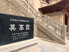 -敦煌古城