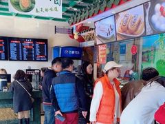 -四宜糕团店(南大街店)