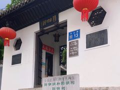 -阳明祠