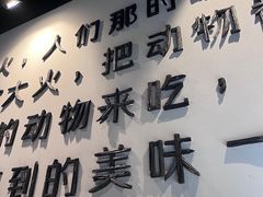 -很久以前羊肉串(中山公园店)