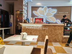 -嘉和一品(长江道店)