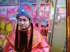 -大龙燚火锅(太古里店)
