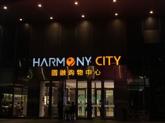 -圆融购物中心(南天成路店)