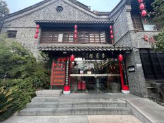 -留芳·文旅古月楼(老街店)