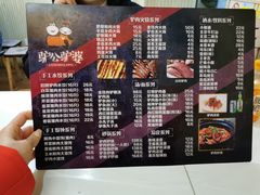 -驴公驴婆(曹杨店)