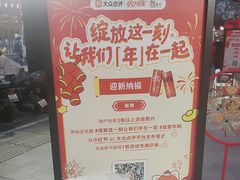 -簋街