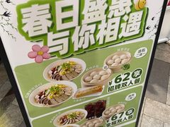 -回味鸭血粉丝汤(砂之船店)