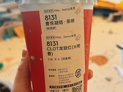 -喜茶(北京三里屯太古里店)