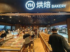 -永辉超市(嘉定宝龙广场店)