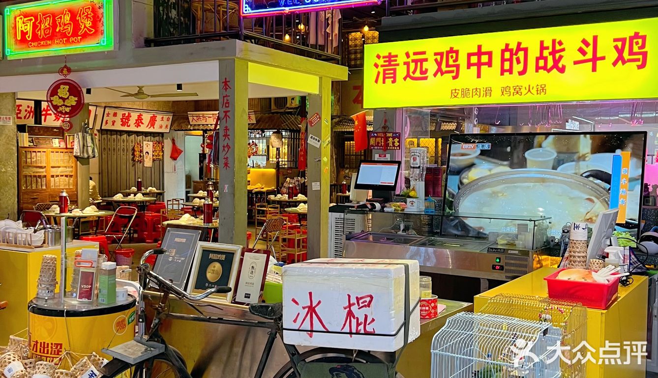 广东朋友说这可是他们那儿zui爱，在北京也能吃到了！