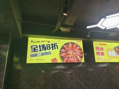 -云晓光头烧烤吧(德平路店)