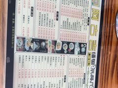 -阿古吉缅甸茶餐厅