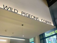-野鸽子咖啡(中航店)