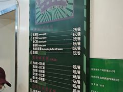 -芝麻糊世家(西华店)