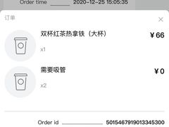 -星巴克(深圳星都豪庭店)