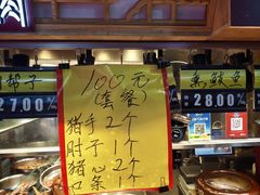 -桃源市场(解放路店)