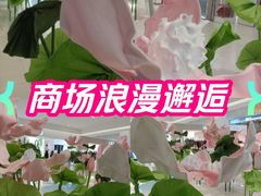 -美辰百货