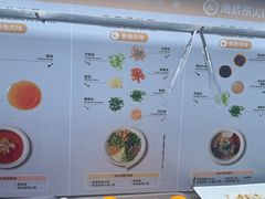 -海底捞火锅(吴中路店)