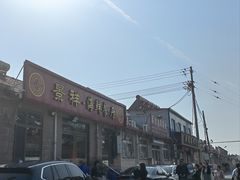 -景祥海鲜美食餐厅