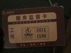 -华夏良子·足道SPA艾灸(金皇大厦店)