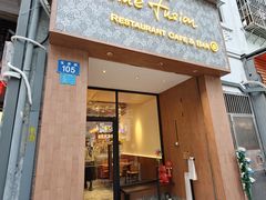 -森Some Fusion(荔湾店)