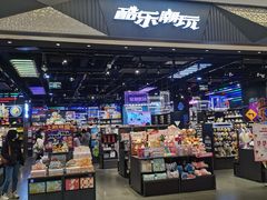 -酷乐潮玩(长楹龙湖天街店)