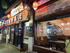 门面-国仔面线糊(水门国仔总店)
