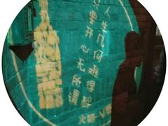 -火吧PTV聚会餐厅(10号店)