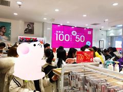 -名创优品(北京新中关购物中心地铁层店)