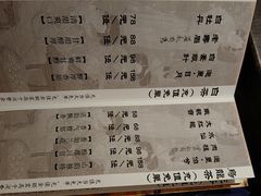 -邈墨茶馆(凤起路店)