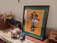 -三目仓咖啡(贤南路店)