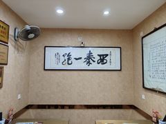 -天发芽·何记葫芦头泡馍·老字号(小南门店)