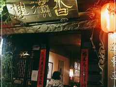 -香满楼(临安路店)