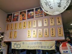 -鸟串烧Yakitori