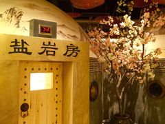 -菲拉拉漫温泉(东环路店)