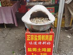 -细村农贸综合市场(沿江路店)