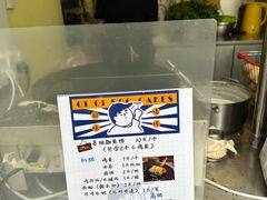 -琦琦蛋饼铺(上南店)