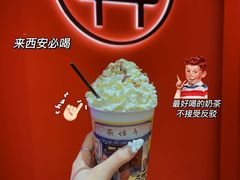 -茶话弄(中贸广场店)