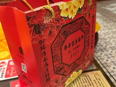 -富华斋饽饽铺·宫廷糕点·伴手礼(护国新天地店)