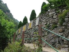 -太湖源风景区