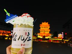 -台儿庄古城