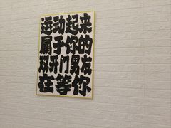 -FLARE STAR FITNESS(复地活力城店)