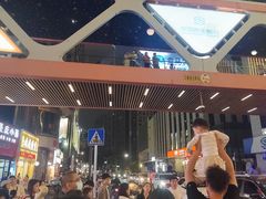 -东莞市科学技术博物馆