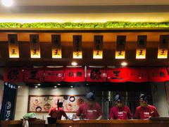 -豚王拉面(澳门银河店)