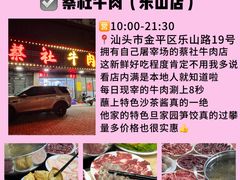 -汕头市小公园