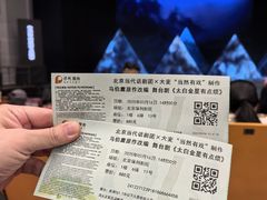 -保利剧院(保利大厦店)