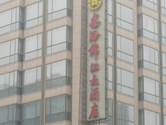 外景-鑫海锦江大酒店